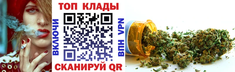 Купить закладку СК Меф Каннабис Татарск