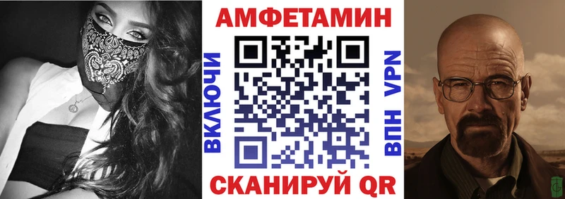 Купить закладки  Татарск  АМФ 98% 