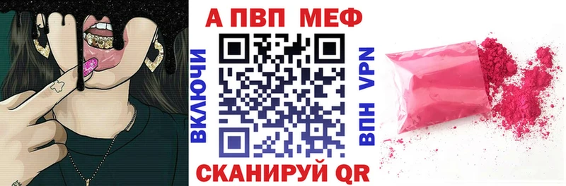 А ПВП СК КРИС  Купить закладки  Татарск 