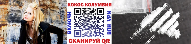 COCAIN 99%  Купить  Татарск 