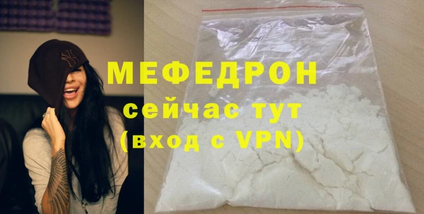 первитин Кинешма