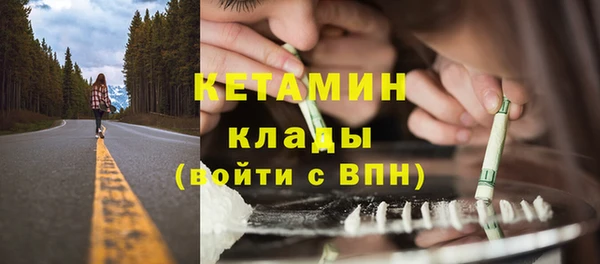 первитин Кинешма