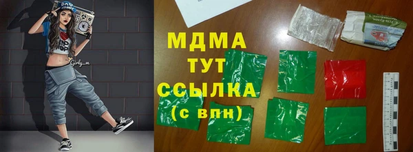 экстази Касимов