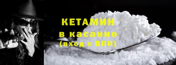 первитин Кинешма