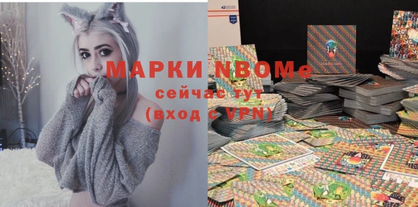 трава Карпинск