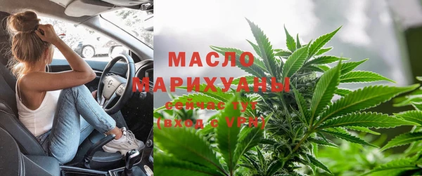 первитин Кинешма