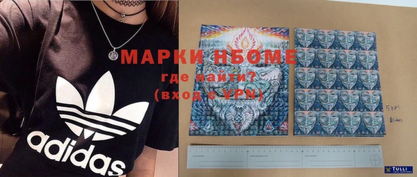кокаин Киренск