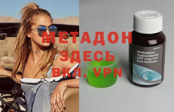 кокаин Киренск