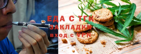 трава Карпинск