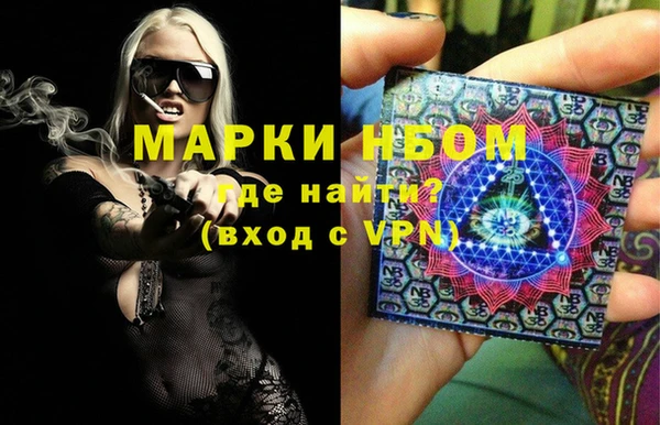первитин Кинешма