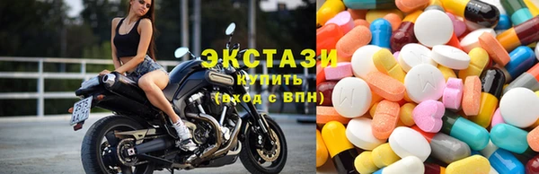 экстази Касимов