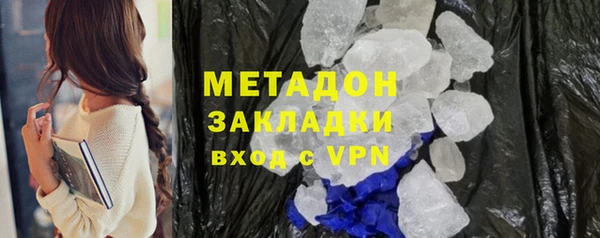 кокаин Киренск