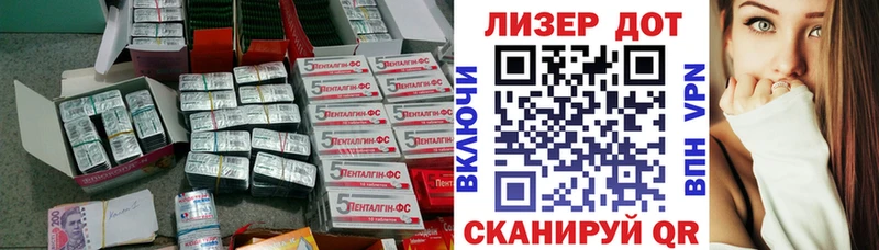 LSD-25 экстази кислота  Купить закладки  Татарск 