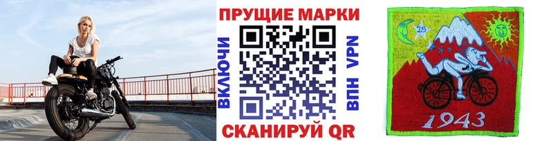 Купить закладки  Татарск  Марки N-bome 1,5мг 