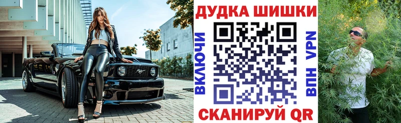 Конопля план  Купить закладки  Татарск 